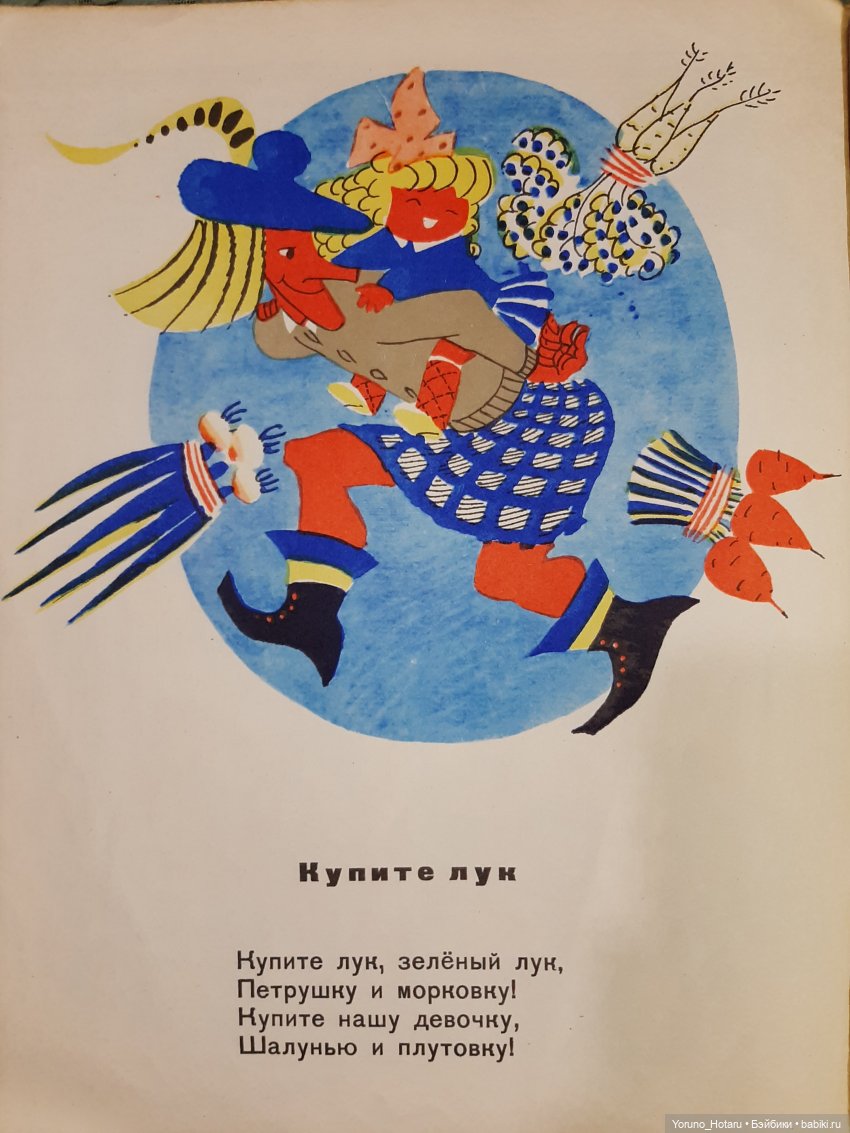 5. Портреты Курн - Гроза Морей... и кто это с ней (фото 2)