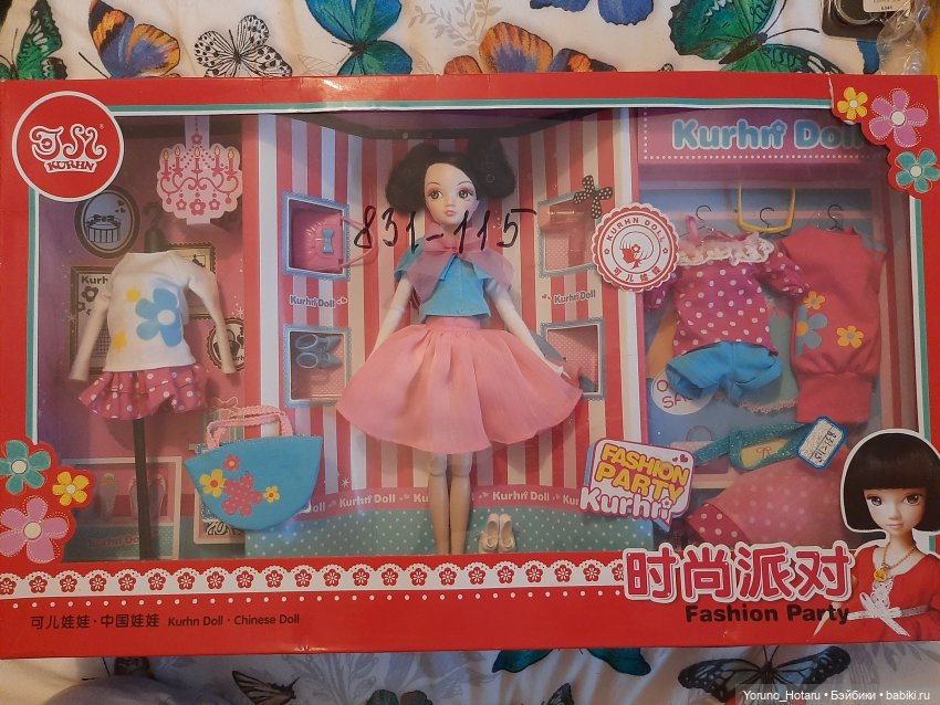 7. Портреты Курн - новогодние новенькие (фото 2)