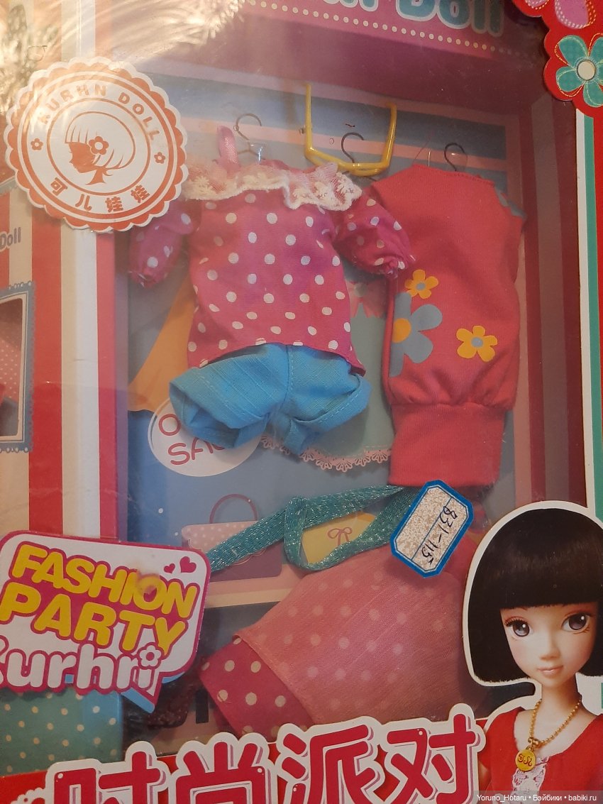 7. Портреты Курн - новогодние новенькие (фото 5)