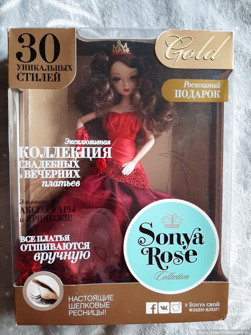 Кто куда, а я на блошку — Игровые куклы разных производителей (Разное): редкие бренды