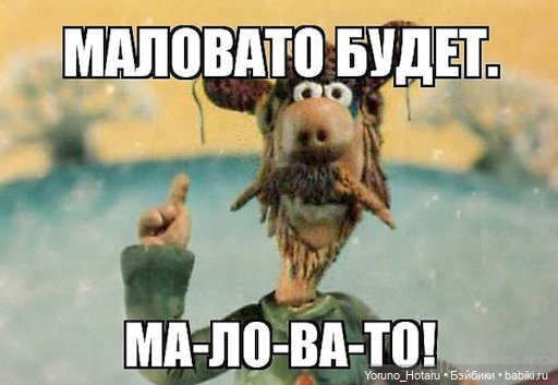 Что со мной натворили благотворители (фото 3)