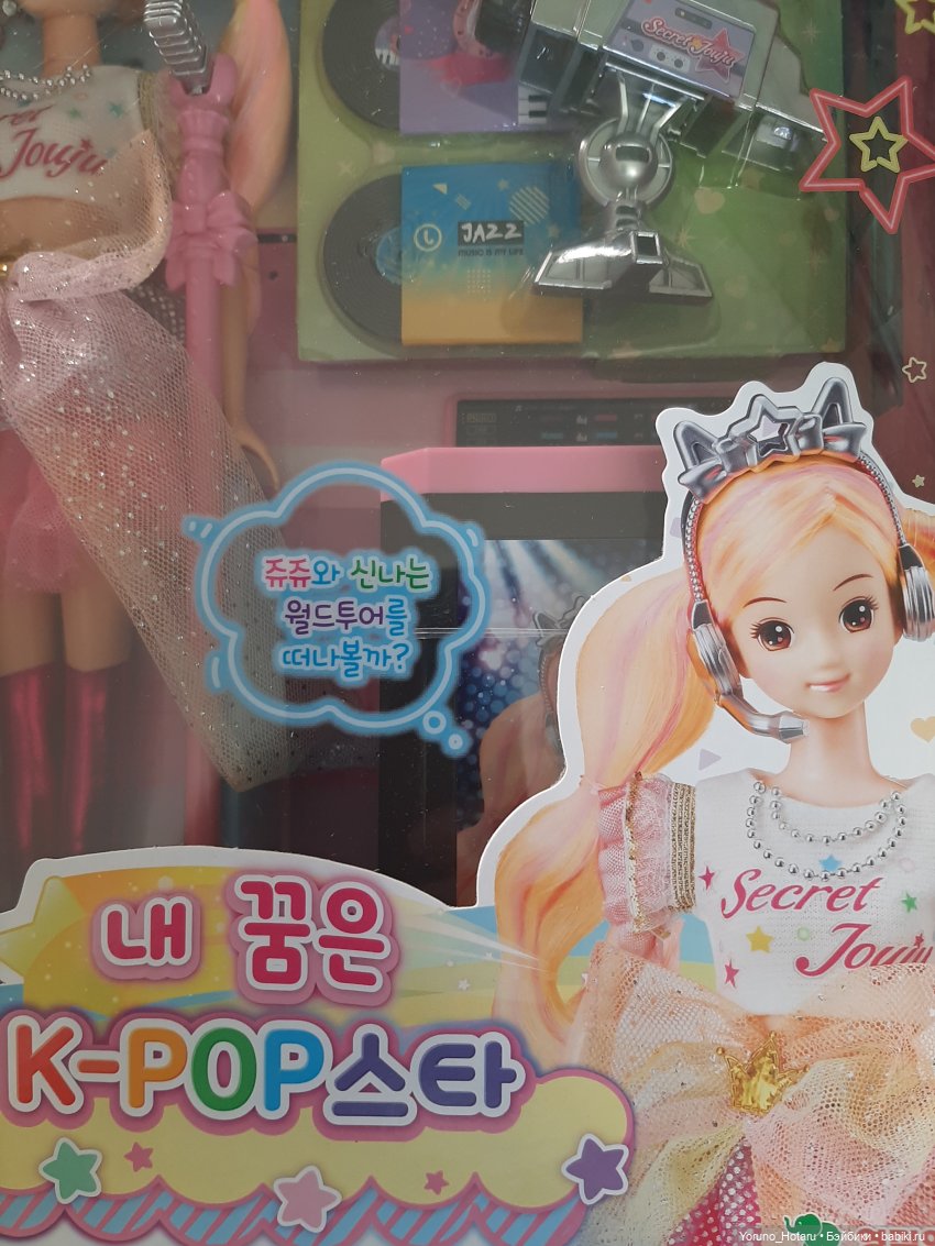 Не вписались — Игровые куклы разных производителей (Разное): редкие бренды