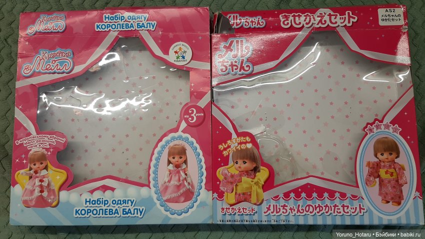 Маленькая и милая — Игровые куклы разных производителей (Разное): редкие бренды (фото 3)