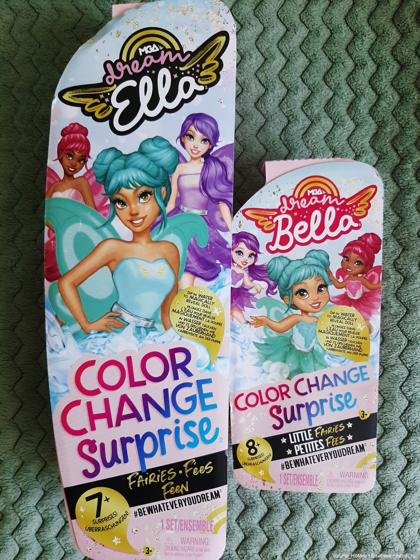 Хроники дня рождения — Игровые куклы разных производителей (Разное): редкие бренды