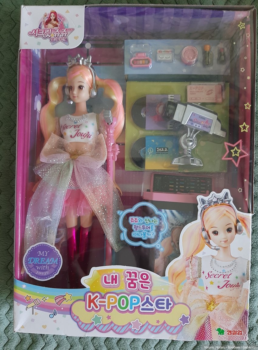 Хроники дня рождения — Игровые куклы разных производителей (Разное): редкие бренды