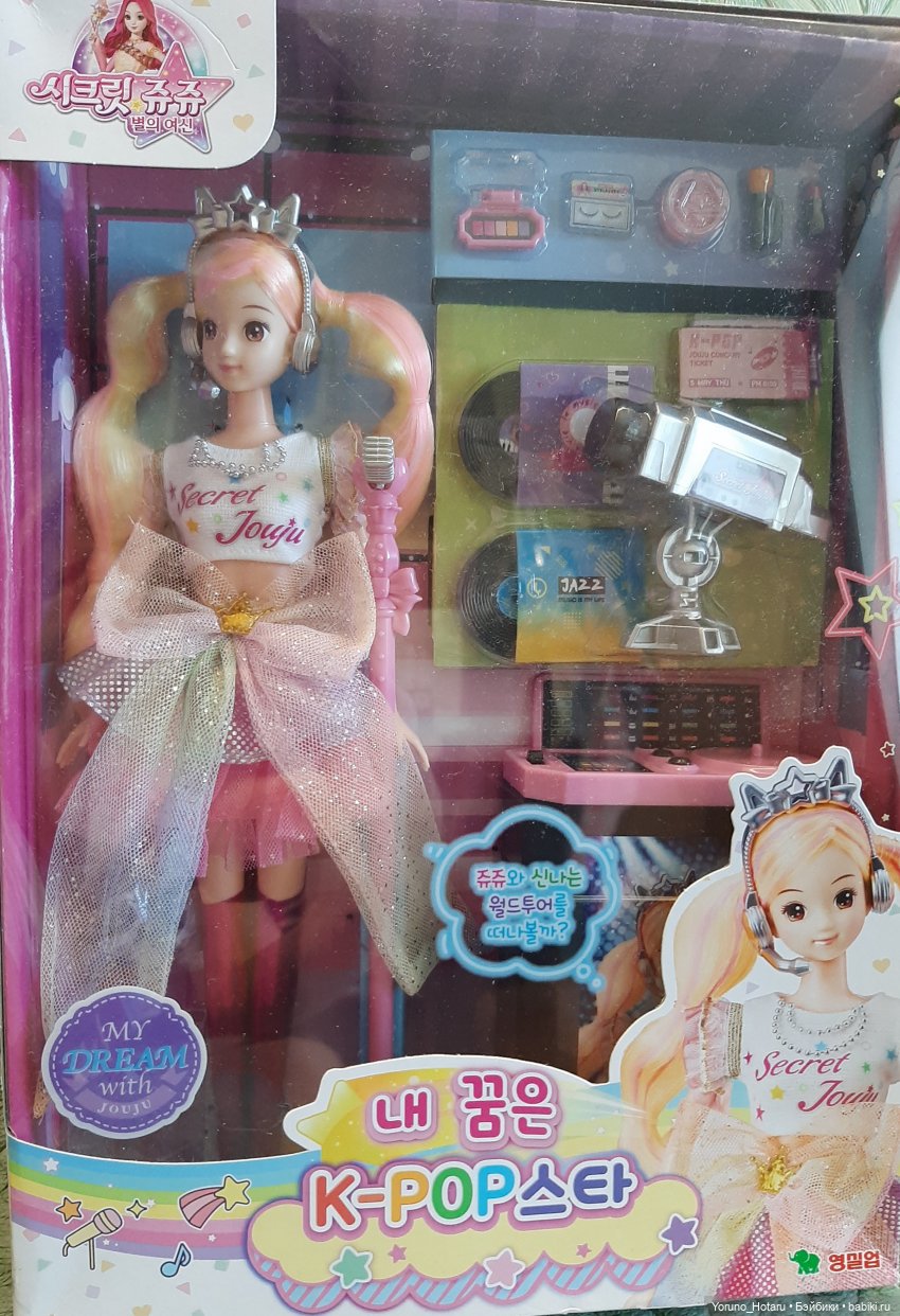 Звезда корейской сцены — Игровые куклы разных производителей (Разное): редкие бренды