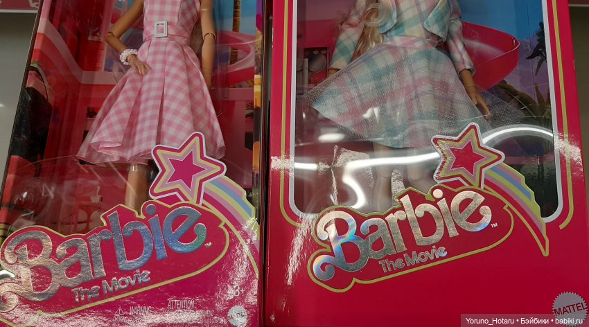 София? Барби? Нет, все-таки София (фото 4)