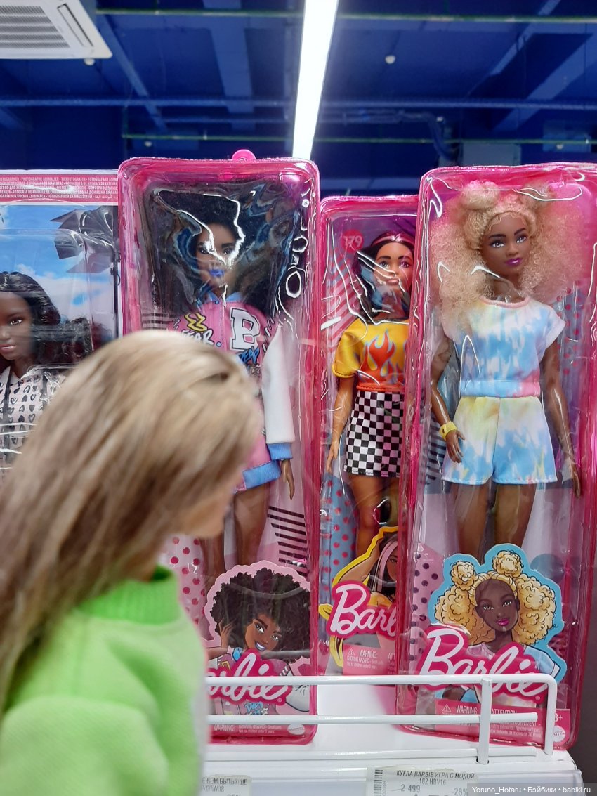 Поехали в Москву - разгонять тоску