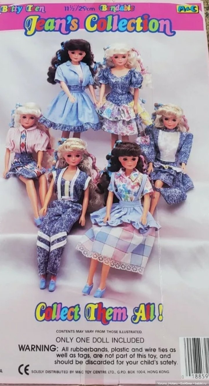 Blast from the past — Игрушки СССР и советского детства: резиновые (фото 5)