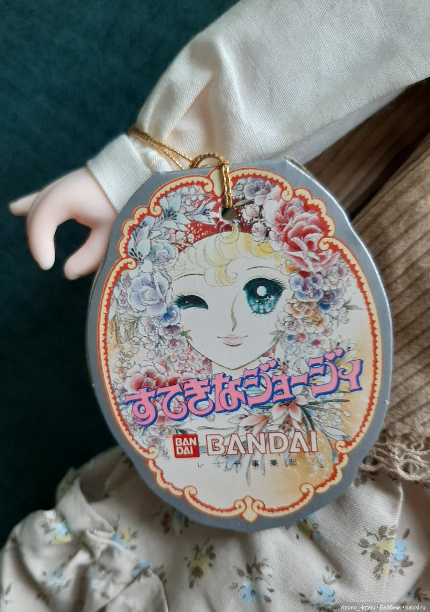 Аниме на уме.14. Большие. Нарядные. Редкие (фото 6)