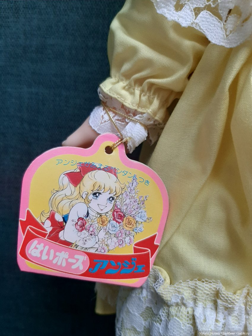 Аниме на уме.14. Большие. Нарядные. Редкие (фото 10)