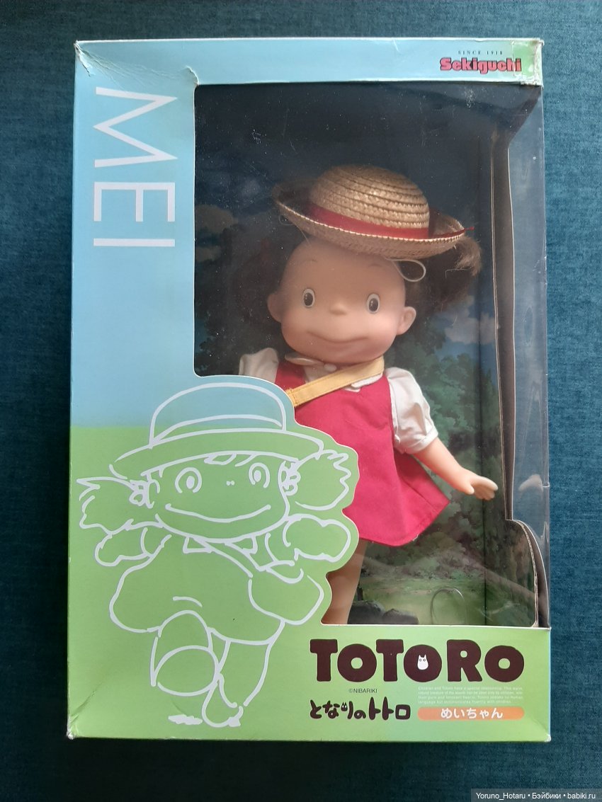 Аниме на уме.14. Большие. Нарядные. Редкие