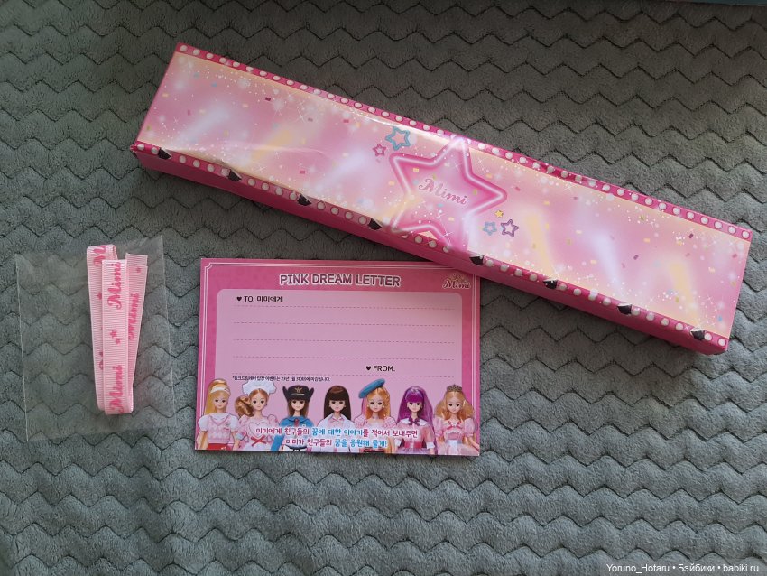 Мимимишная Мими — Игровые куклы разных производителей (Разное): редкие бренды (фото 9)