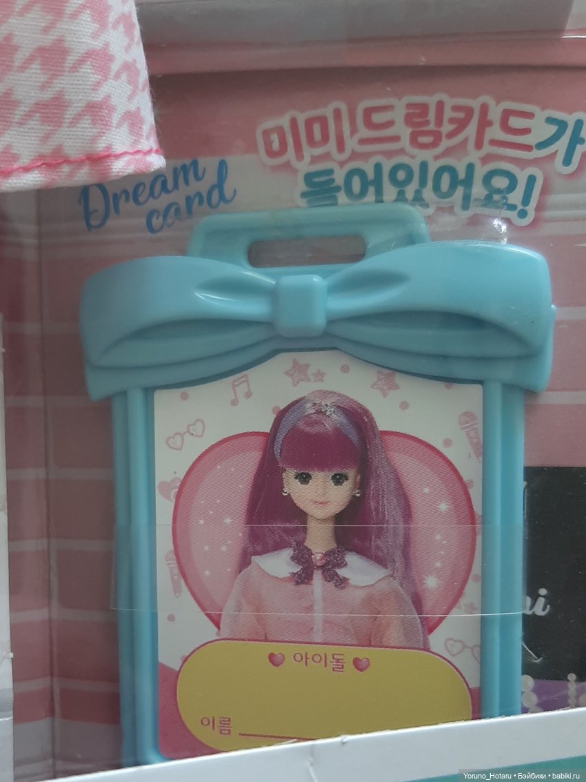 Мимимишная Мими — Игровые куклы разных производителей (Разное): редкие бренды (фото 7)