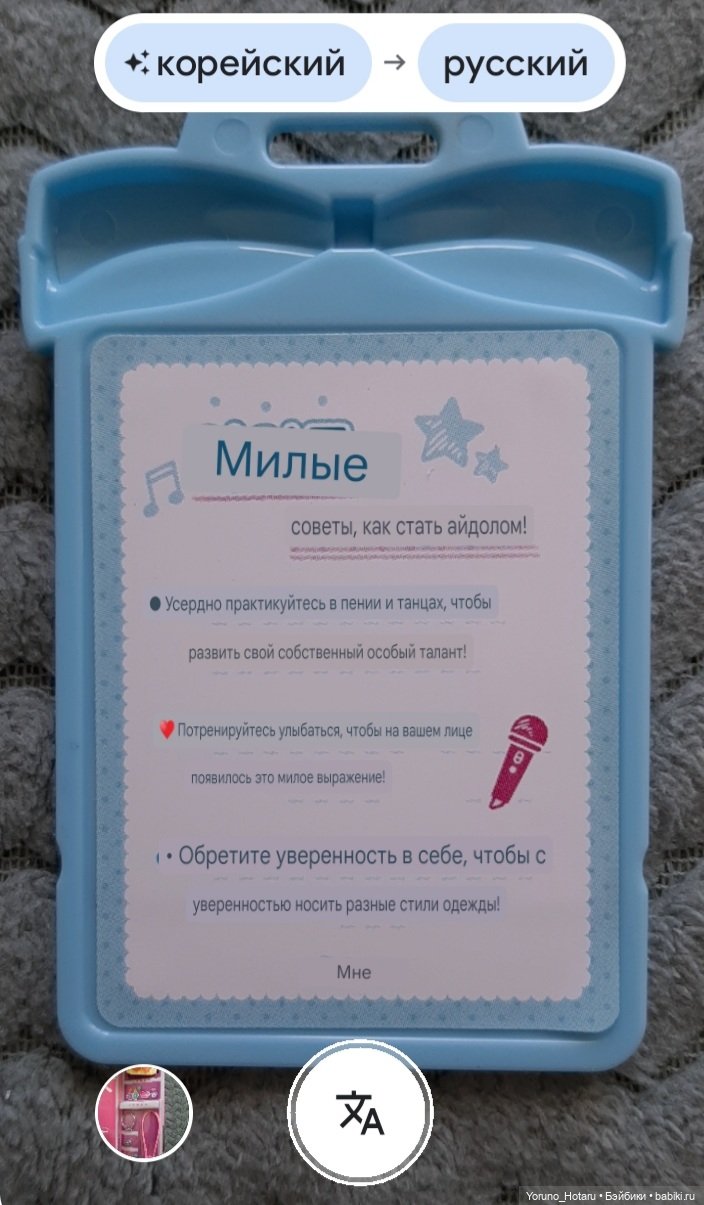 Мимимишная Мими — Игровые куклы разных производителей (Разное): редкие бренды (фото 8)