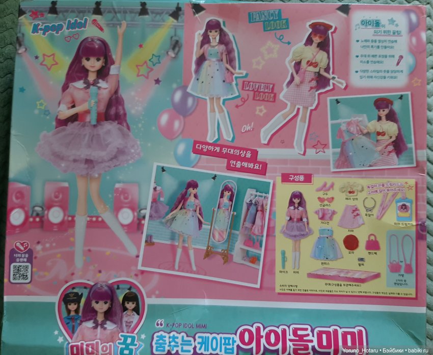 Мимимишная Мими — Игровые куклы разных производителей (Разное): редкие бренды (фото 3)