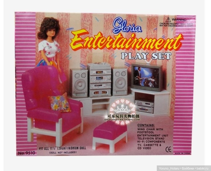 Археология и Али — Аналоги Барби и куклы 1/6: клоны 90 (фото 2)