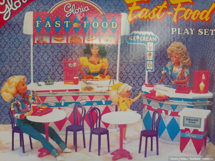 Tada da da da - I'm loving it