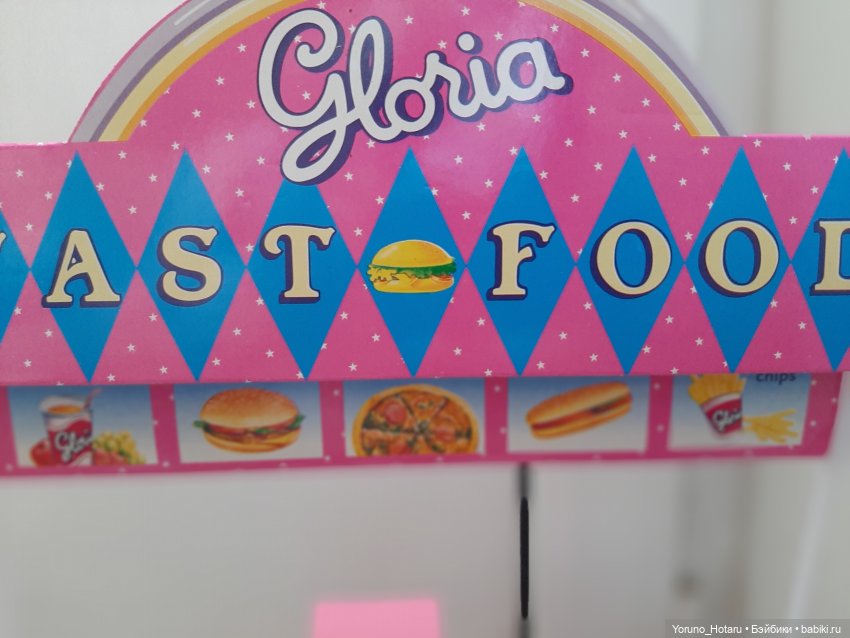 Tada da da da - I'm loving it (фото 4)