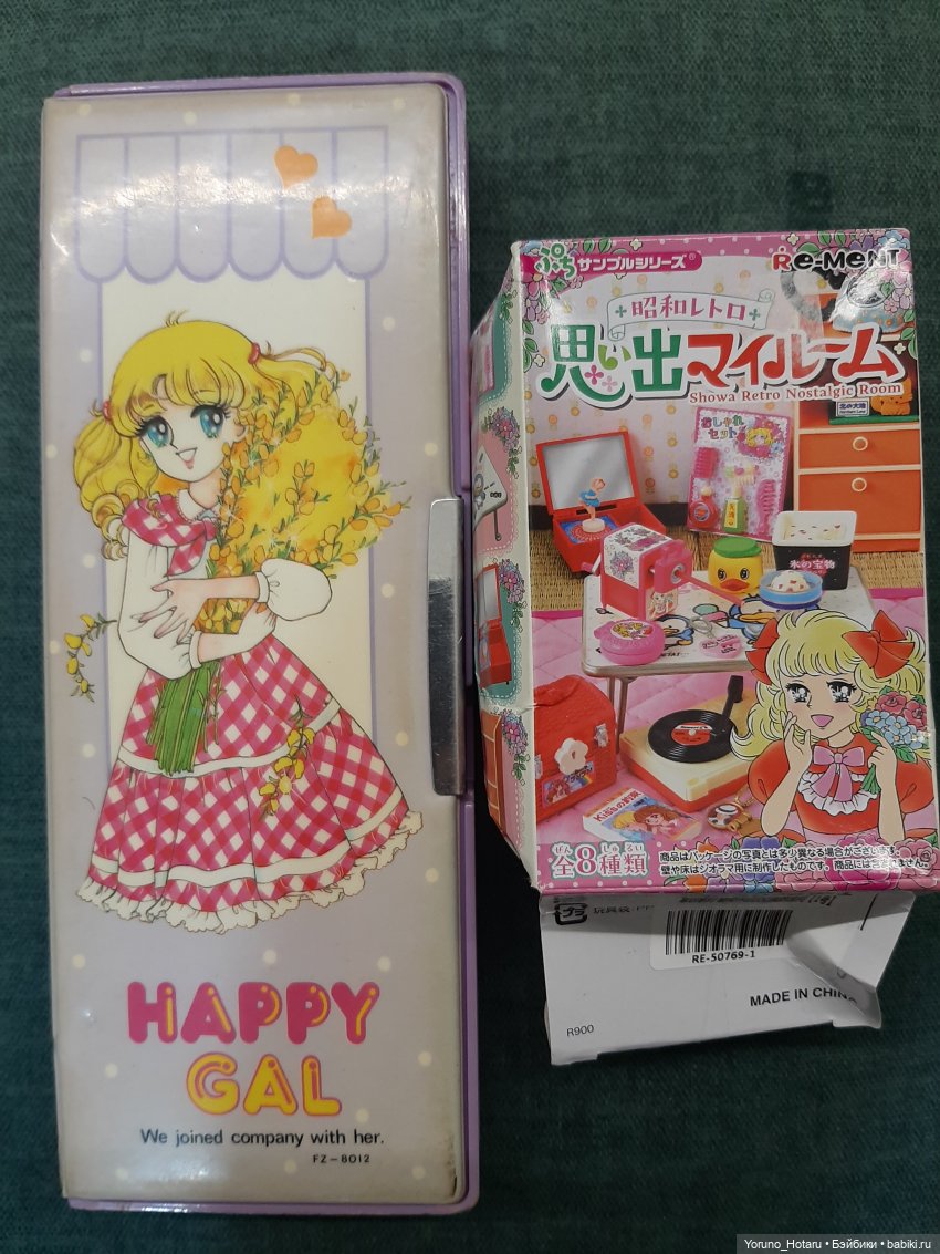 Showa Re-ment и важный элемент | Бэйбики Showa Re-ment и важный элемент (фото 3)