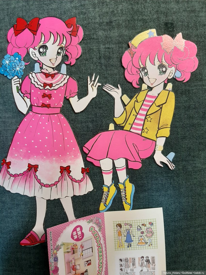 Showa Re-ment и важный элемент | Бэйбики Showa Re-ment и важный элемент (фото 6)