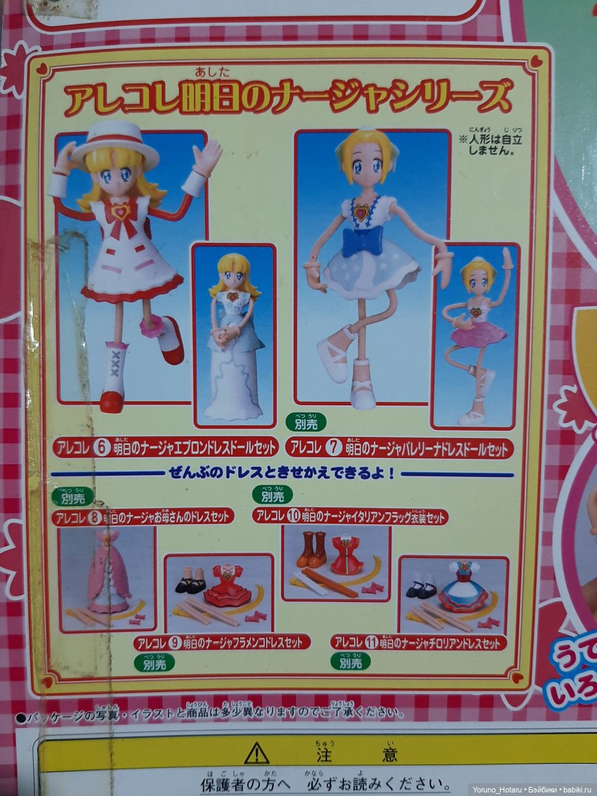 Спагетти - японское блюдо (фото 5)