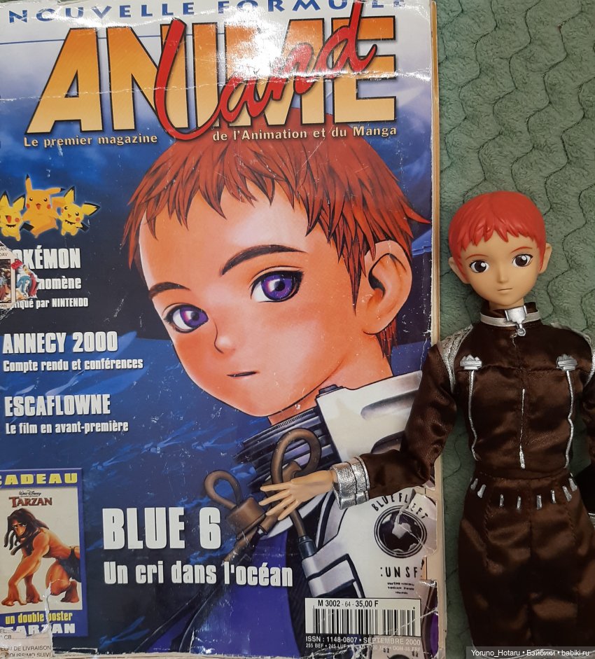 Tsukuda Hobby: забытый производитель