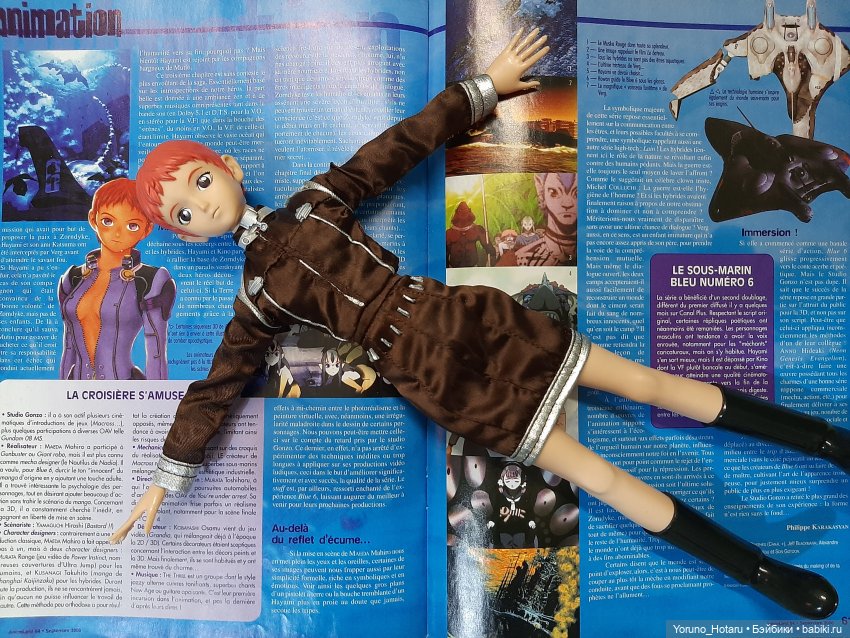 Tsukuda Hobby: забытый производитель