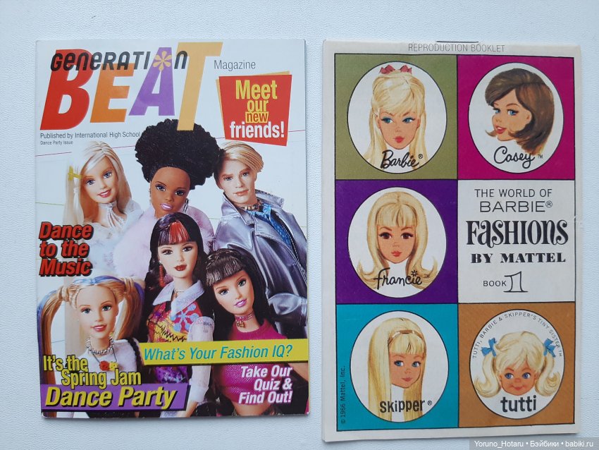 На дне кукольной коробки — Винтажные куклы ГДР (Немки): Бигги (фото 3)