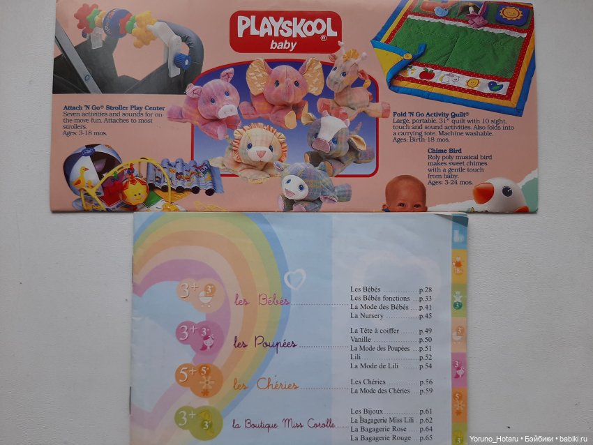 На дне кукольной коробки — Винтажные куклы ГДР (Немки): Бигги (фото 2)