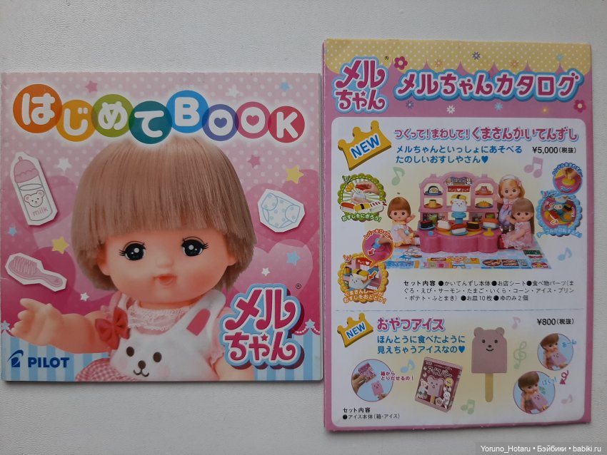 На дне кукольной коробки — Винтажные куклы ГДР (Немки): Бигги