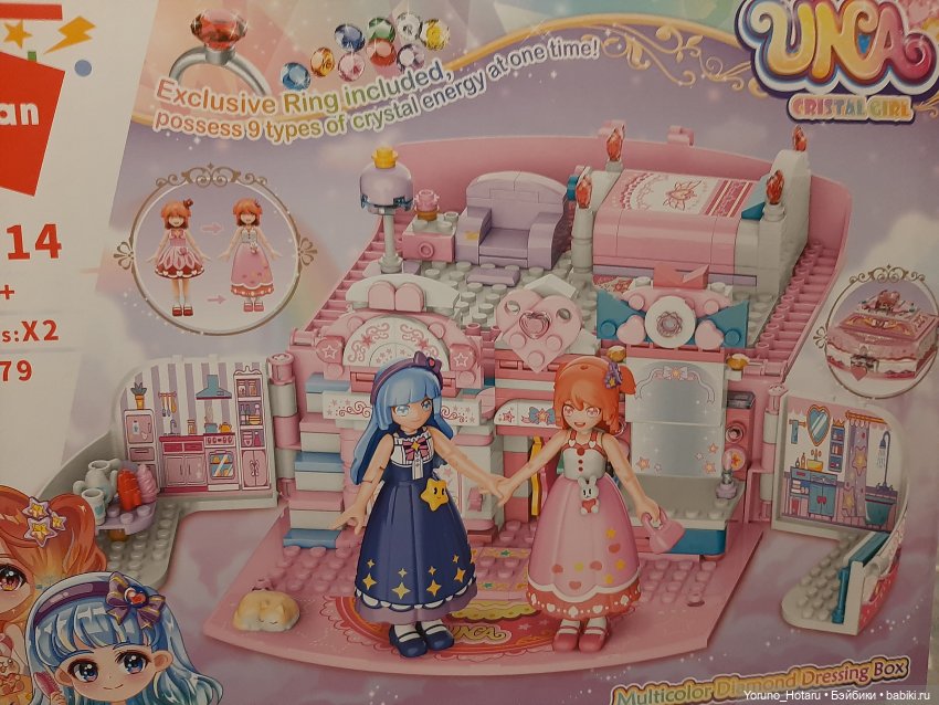 Что нашлось под елочкой — Игровые куклы разных производителей (Разное): редкие бренды