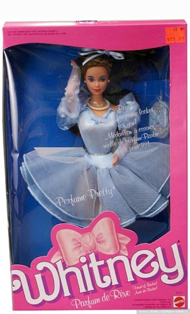 О бедной Уитни замолвите слово