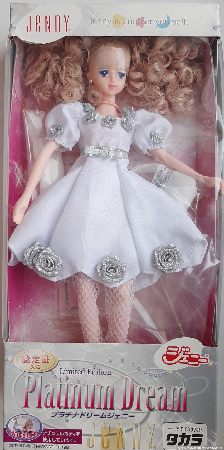 Мечта, хотя и не та — Куклы Takara Tomy (Такара): Licca (Ликка) (фото 3)