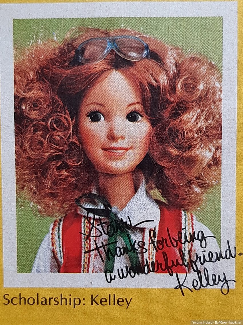 Единственная и неповторимая