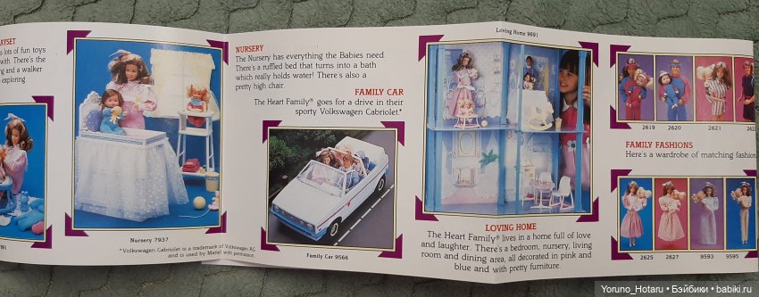 Единственная и неповторимая