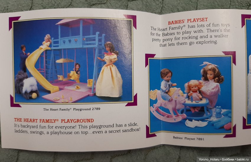 Единственная и неповторимая