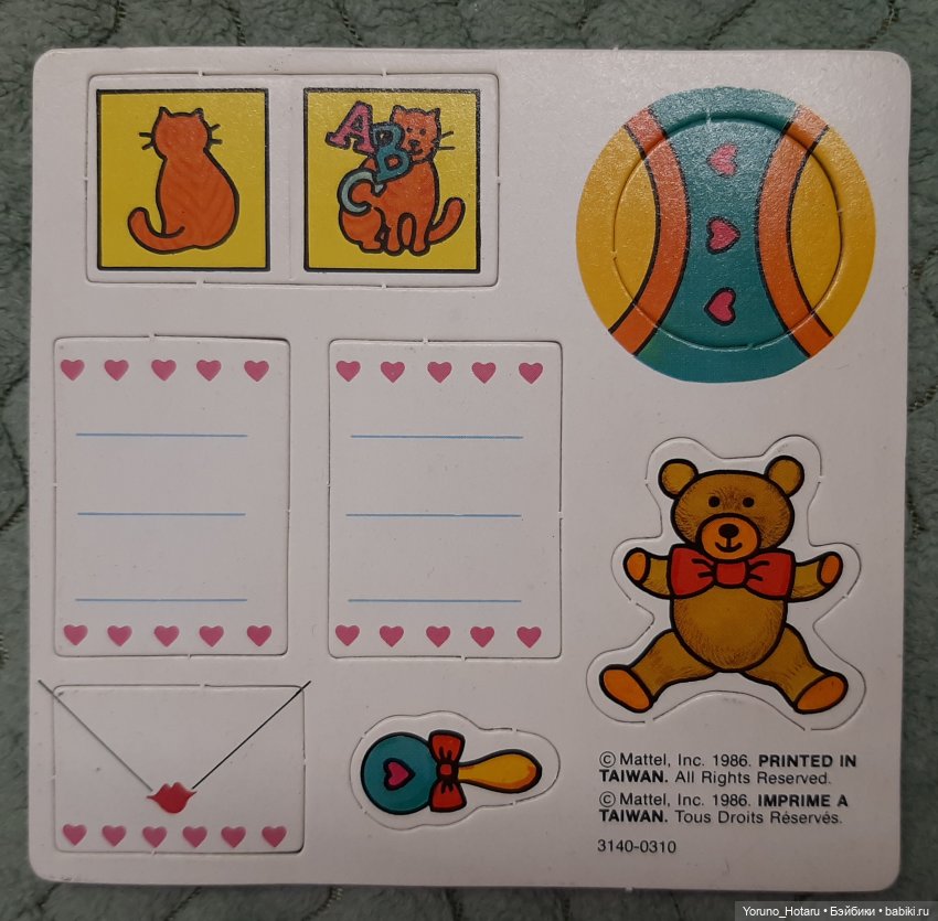 Единственная и неповторимая