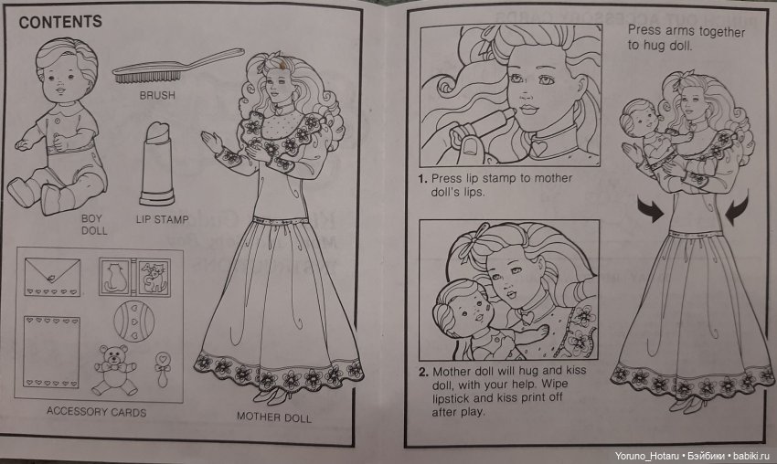 Единственная и неповторимая