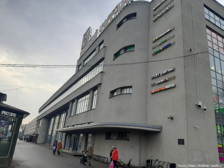 Нарвская - район контрастов | Бэйбики Нарвская - район контрастов (фото 3)