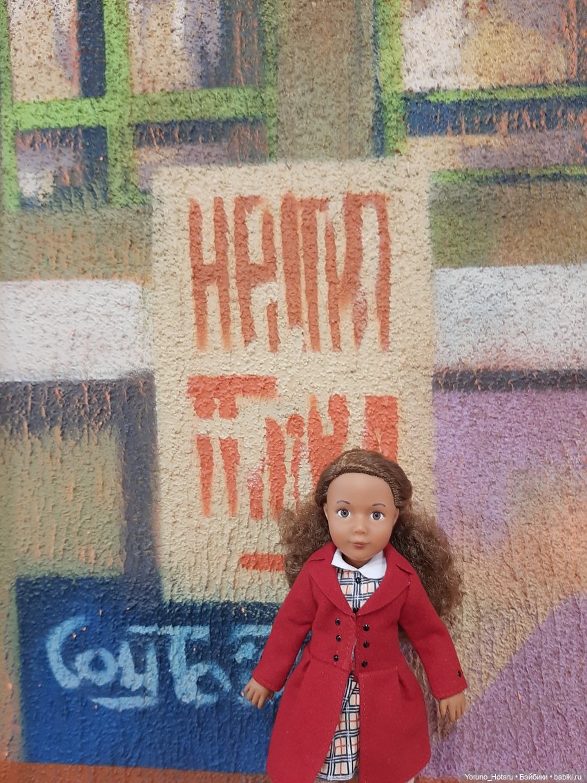 Пойдём в кино — Куклы Kathe Kruse (Кате/Кэте Крузе): фото