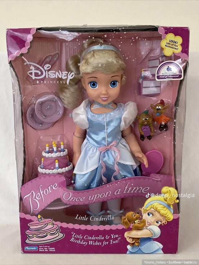 Майская роза — Куклы Disney Animators и Принцессы Диснея: Disney Store