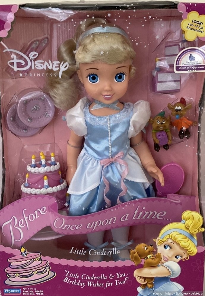 Крошки мои, за мной — Куклы Disney Animators и Принцессы Диснея: Disney Store