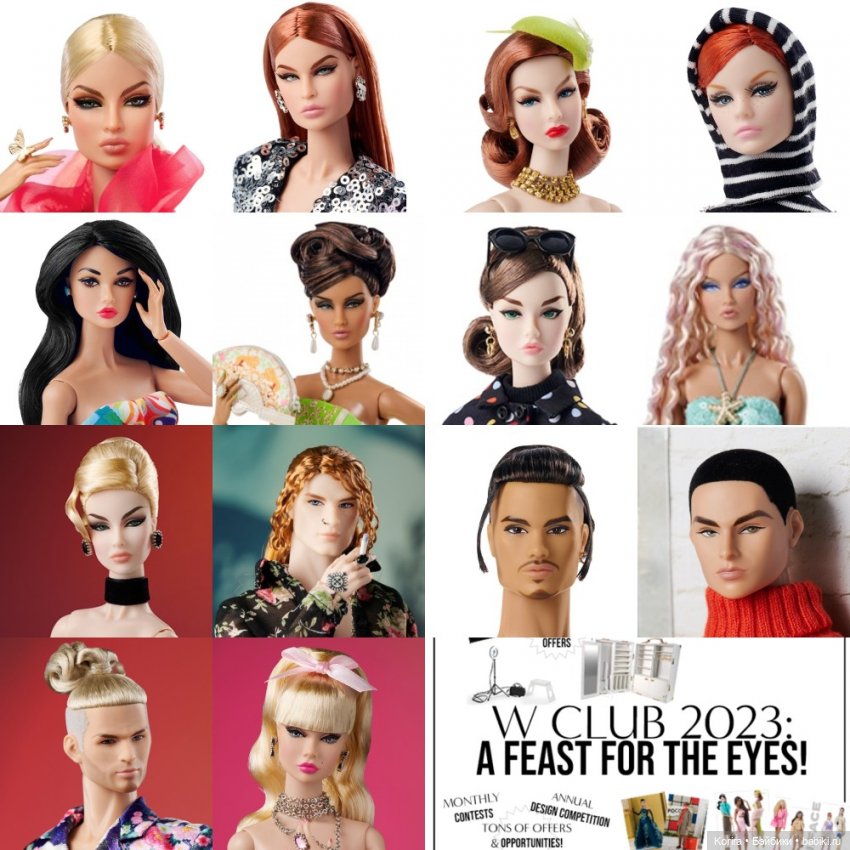 Мои Итоги года с W Club 2023