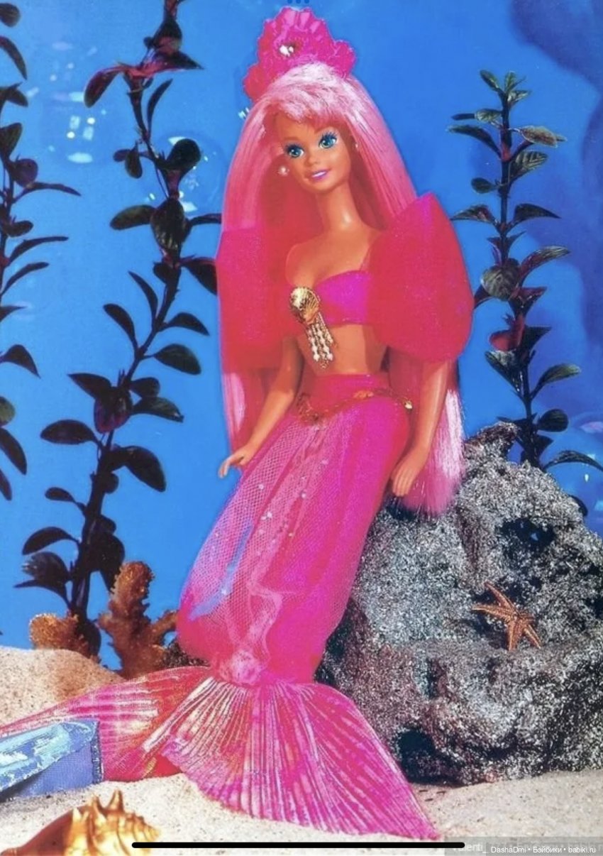 Преображение Барби-русалки из 90х (фото 5)