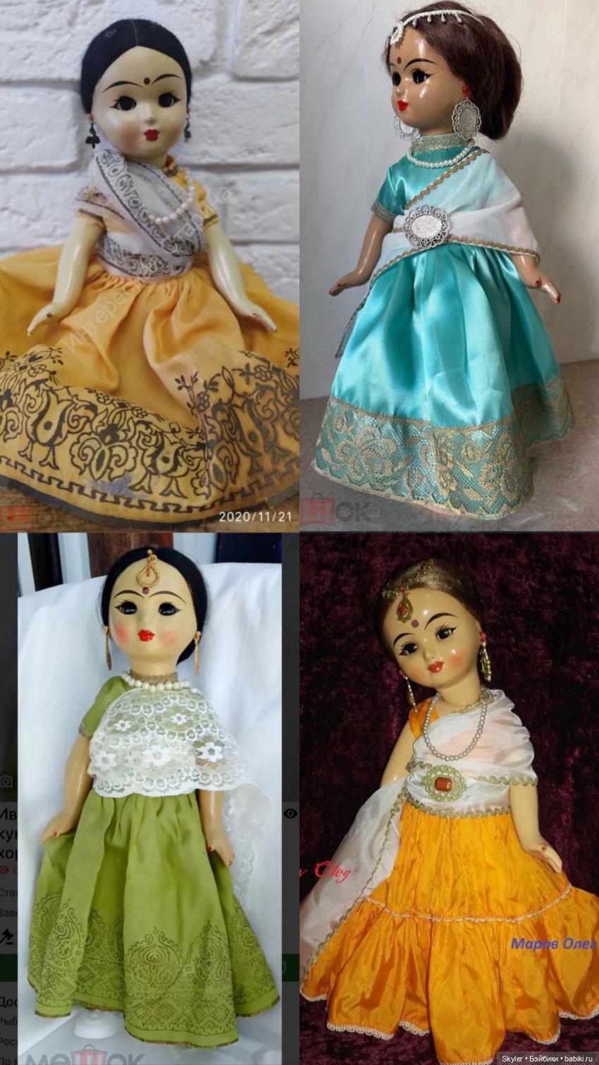 Испанка из Иваново. История одной куклы