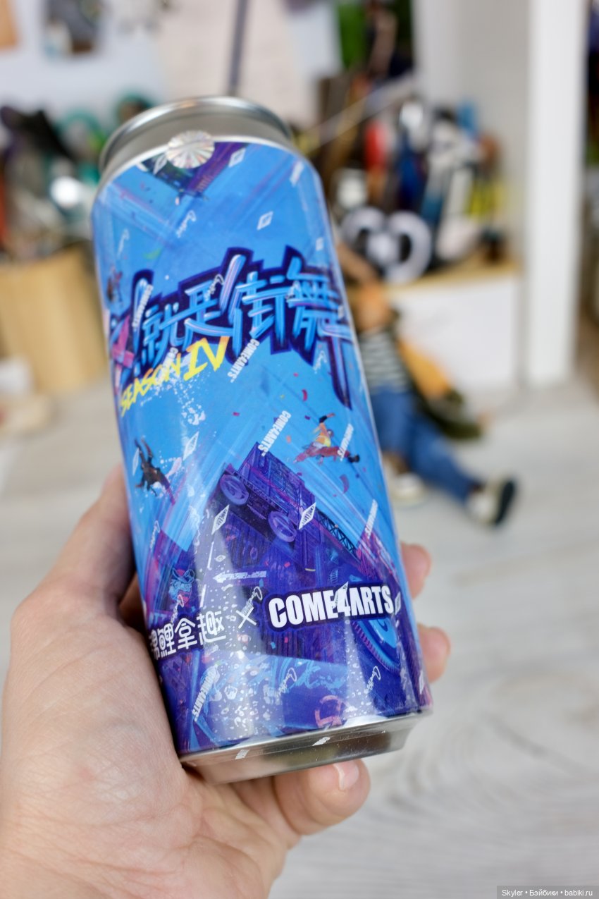 Как я сломала нового парня Come4arts