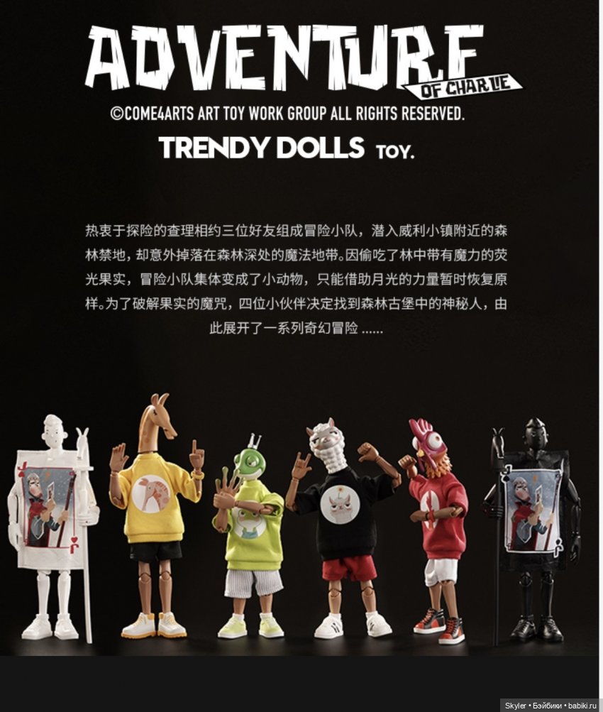 Ваша карта бита, или самый непредсказуемый персонаж Come4arts, который