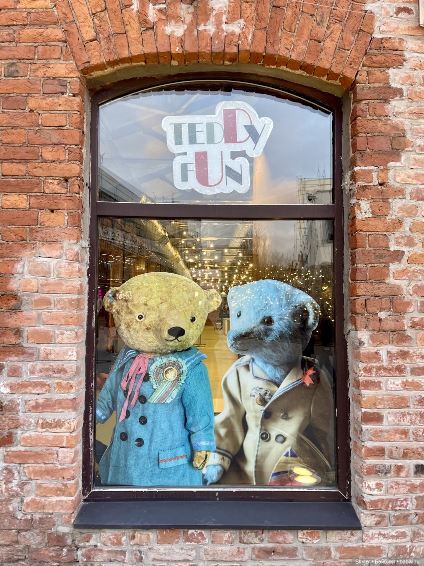Teddy Fun 2024, Санкт-Петербург. Выставка кукол и мишек | Бэйбики Teddy Fun 2024, Санкт-Петербург. Выставка кукол и мишек