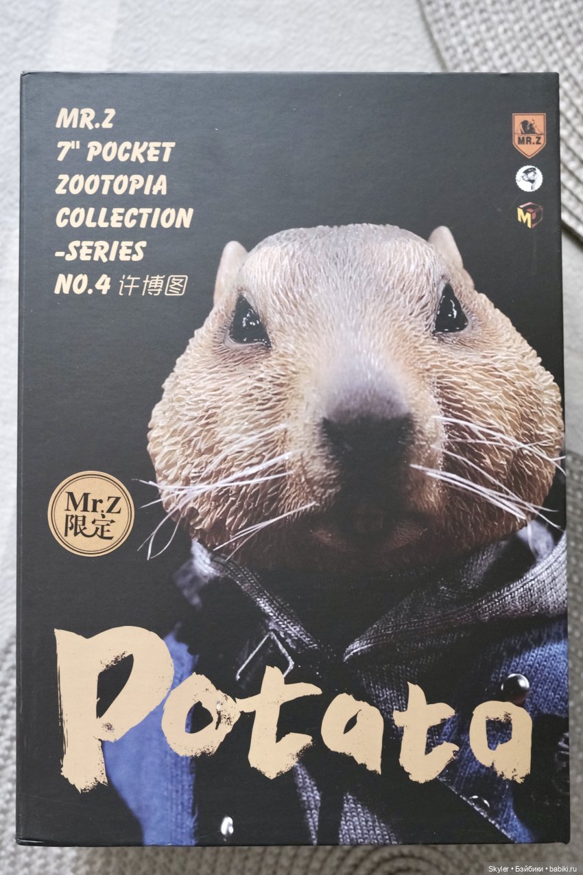 К нам приехал, к нам приехал.. Потт любимый-дорогой